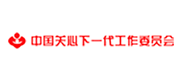 中国关心下一代工作委员会